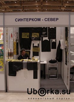 Выставочный стенд компании СИНТЕРКОМ-СЕВЕР