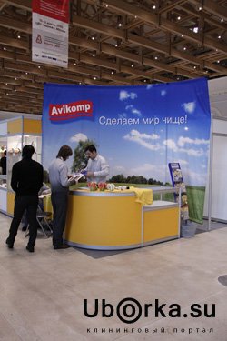 Выставочный стенд компании AVIKOMP