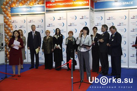 Торжественное открытие Международной выставки Индустрии чистоты ExpoClean в Москве