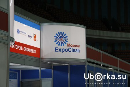 ExpoClean Moscow