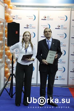 Награждение победителей конкурса Лучшее для России. Компании MERIDA и EUROSTEAM.