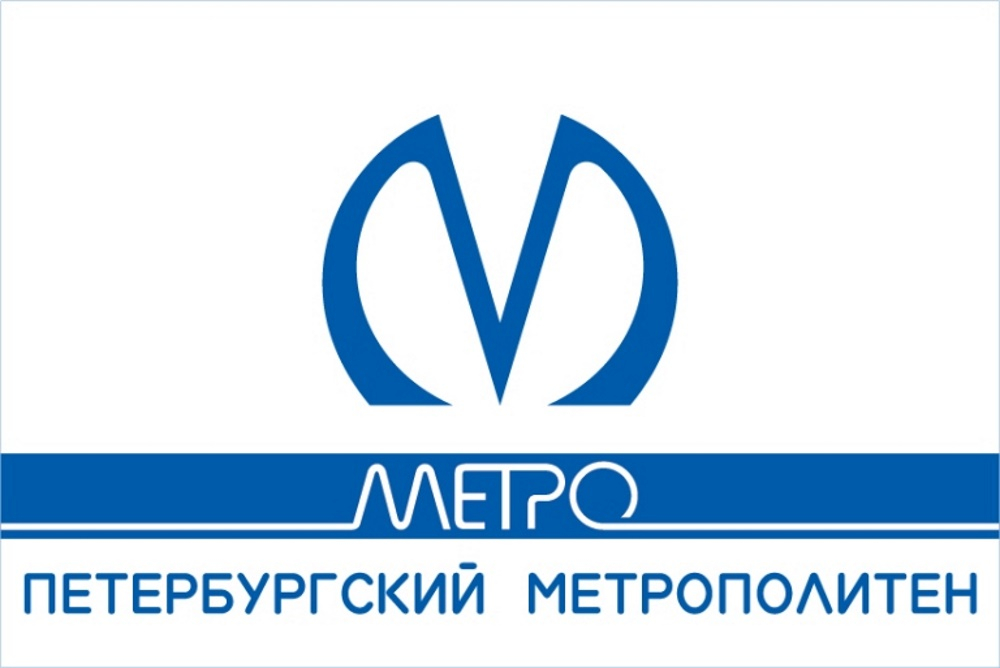 Петербургский метрополитен очистят за 3 млрд рублей