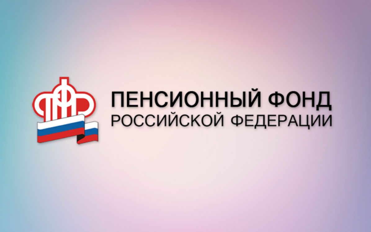 В Волгоградской области Пенсионный фонд готов заплатить уборщицам офисов 14 млн рублей