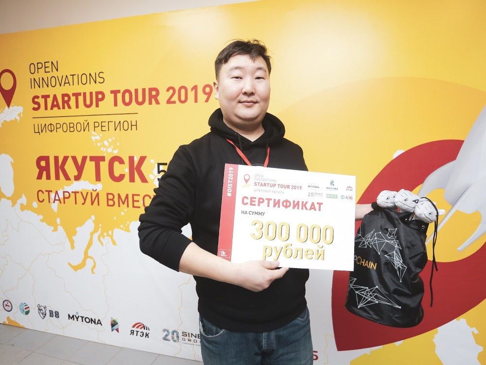 Триумф якутских пылесосов: Объявили победителей Open Innovations Startup Tour