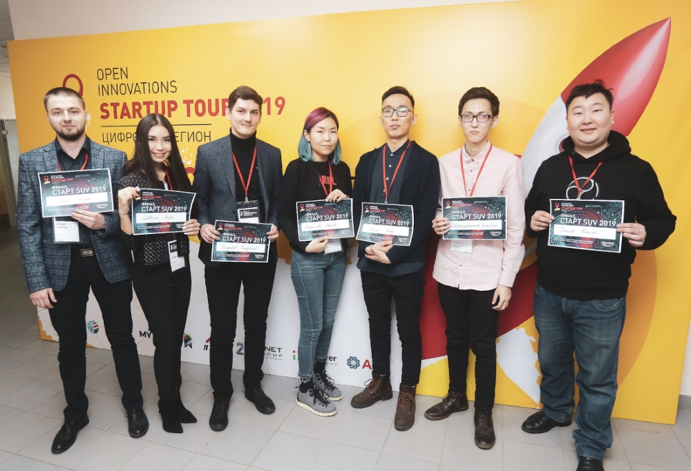 Триумф якутских пылесосов: Объявили победителей Open Innovations Startup Tour